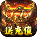 开天霸兵