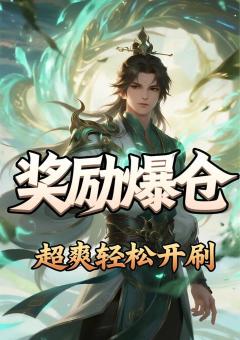 龙刃