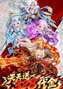 灵剑仙师H5