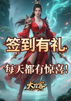 大刀客
