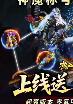 热血千刀斩