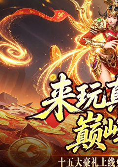 江湖我最牛