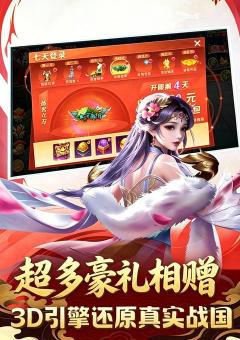太阁立志2