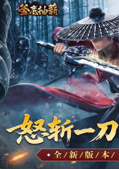 釜底抽薪