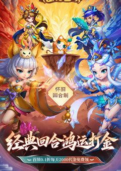 仙灵世界