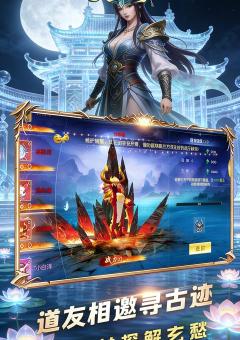 大剑传奇