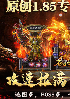苍穹之剑2