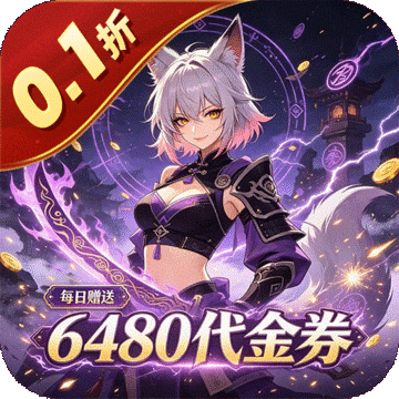 仙路争锋