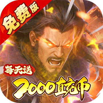 蜀山镇魂曲
