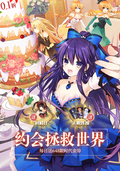 约战：精灵再临