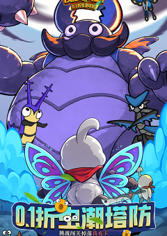魔灵兵团