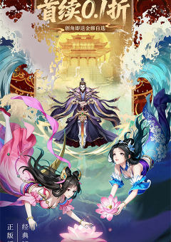 莽荒纪-纪宁传奇