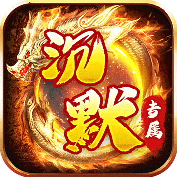 金币探险