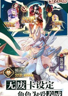 勇闯女儿国