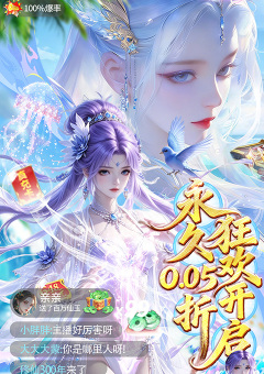 天域至尊
