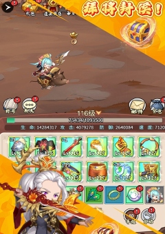 三国将无双