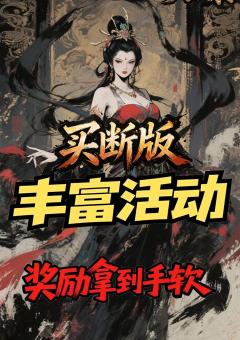 天下策
