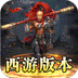龙魂魔法