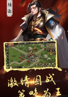 风色轨迹