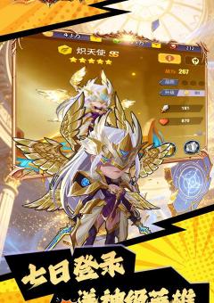 女武神之剑