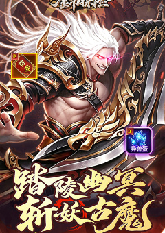 金币探险
