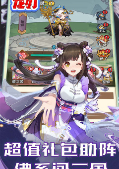 龙刃