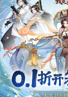 我是掌门