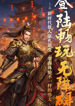 暗黑领主