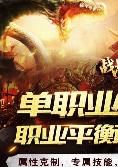 战影破穹