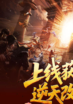 百炼王者
