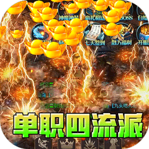 战影破穹