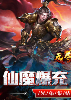无尽寒冬