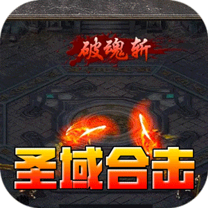 铸兵之王