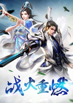 剑仙缘