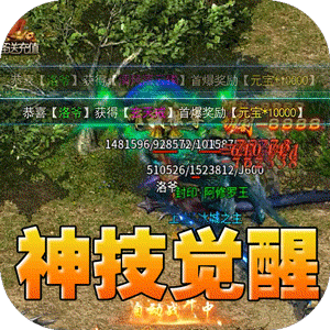 万界无双