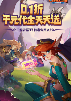 奇缘之旅