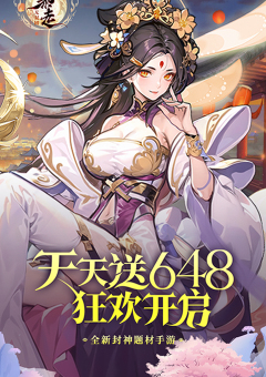 暴走无双团