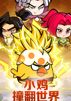 天天狙击