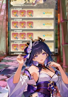 奇葩星学院