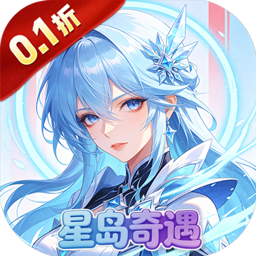 奇葩星学院