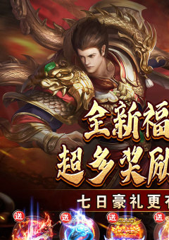 无尽寒冬