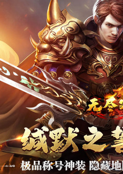 无尽寒冬