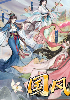 八卦江湖
