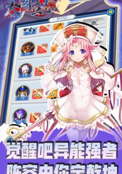 太阁立志2