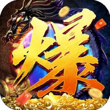 王者霸业