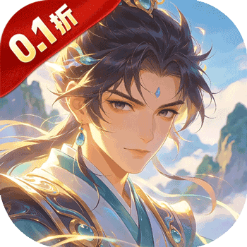 梦幻修仙2