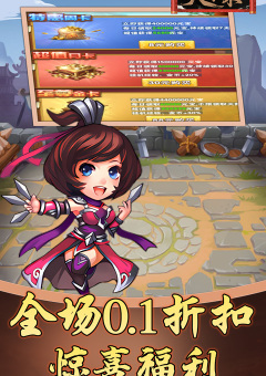 天下策