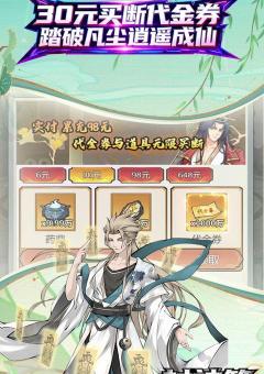 封神策