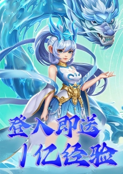 战天下