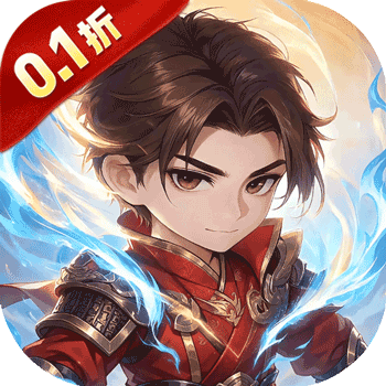 三国将魂